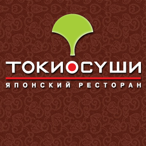 Акция от ресторана "Токио Суши" Акция от ресторана "Токио Суши"